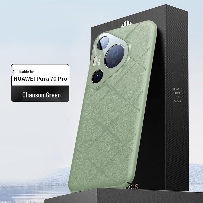P70U Матовый тисненый кожаный чехол для телефона с защитой краев и пленкой против отпечатков пальцев
