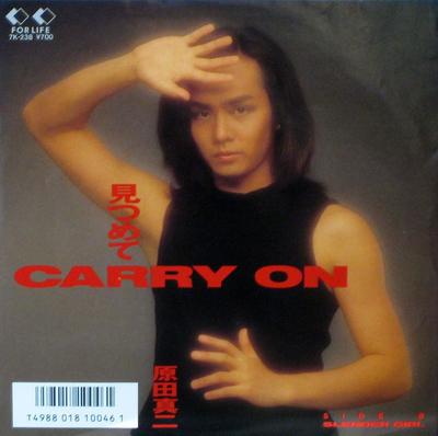 7-дюймовая пластинка SHINJI HARADA - Mitsumete carry On / Slender Girl 7K238PROMO FOR LIFE 1986 Япония Японский Поп/Рок Б/У