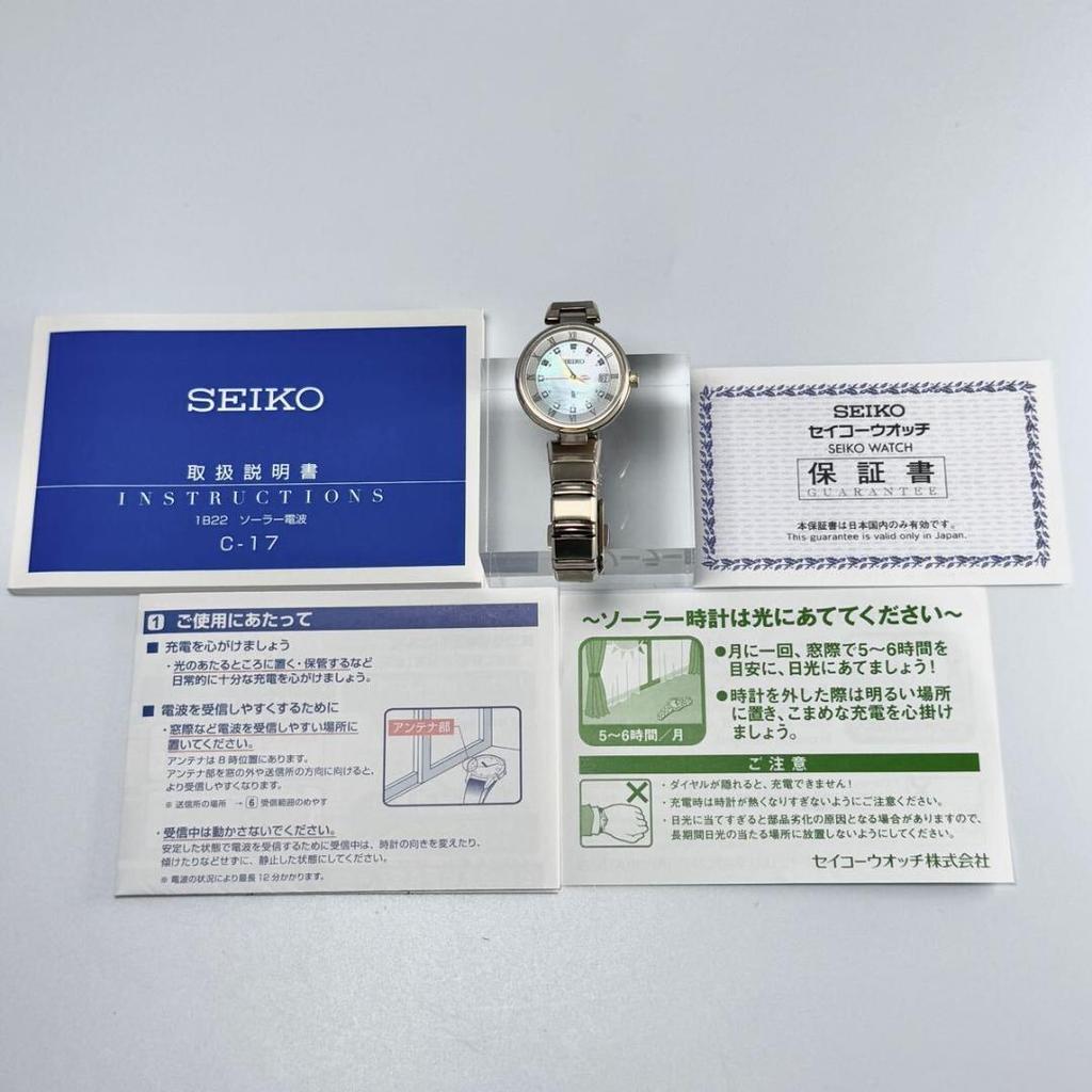 [USED] Working Seiko Lukia watch with shell dial, gold, 10 diamonds, and titanium