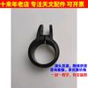 Celestron Support Rod Tripod Connection Equator Accessories