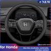 Кожаная накладка на руль автомобиля для Honda Civic Accord HRV ZRV CRV City Pilot Prologue Passport 2023 2024 2025 2026 Аксессуары
