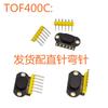 5 шт. TOF050C TOF200C TOF400C Модуль лазерного дальномера ToF Время полета Расстояние IIC Выход TOF050 TOF200