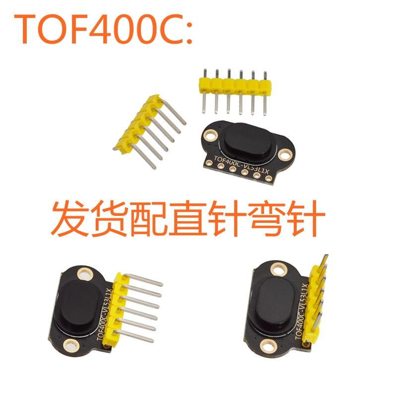 5 шт. TOF050C TOF200C TOF400C Модуль лазерного дальномера ToF Время полета Расстояние IIC Выход TOF050 TOF200