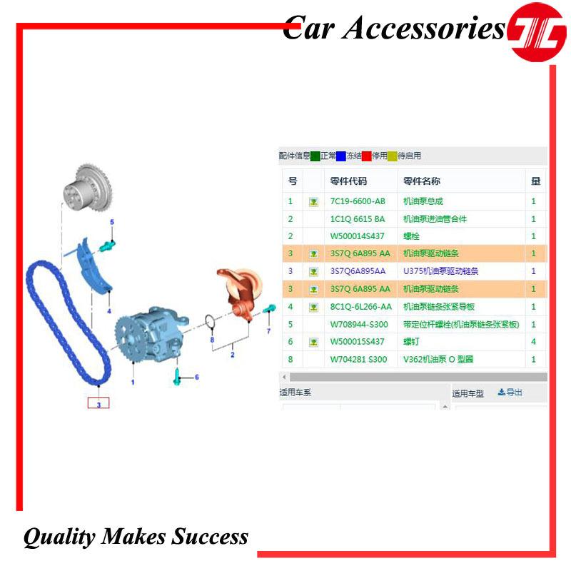 Genuine Oil Pump Timing Chain Oe# 3S7Q 6A895 AA For Ford Transit V348 Tourneo V362 Everest U375 Diesel 1235939 Auto Spare Parts