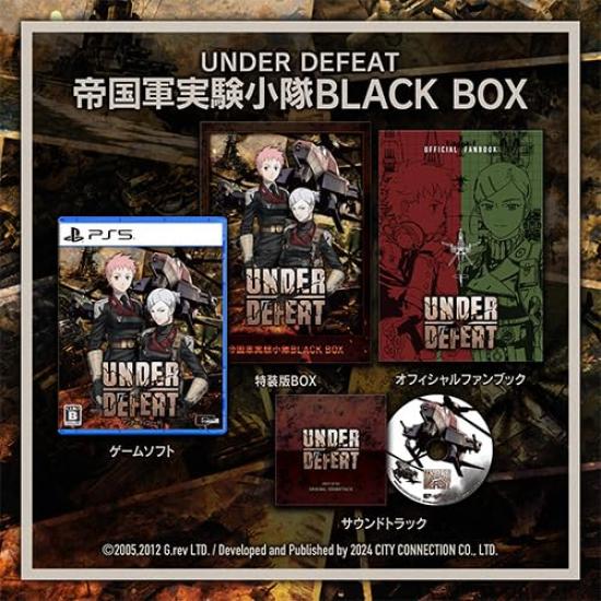 UNDER DEFEAT Special Edition Imperial Army Experimental Platoon BLACK BOX Famitsu DX Pack 3D Crystal Set PS5