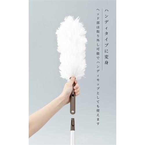 Nihon Clintec Clean Times Oscillating Anti-Static Duster, 10cm Diameter, 118-167cm Long, Aluminum Telescopic Handle, Static Eliminating, for High Plac