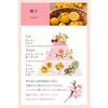 SAKURA & NATURAL Fragrance Cream 35g, Cherry Blossom Scent, Solid Perfume, Moisturizing Cream, Unisex Fragrance