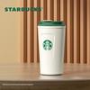 Термокружка Starbucks Classic Goddess 473 мл