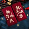 6PCS Traditional New Year Red Envelopes Blessing Lucky Money Packets  Kids Gift