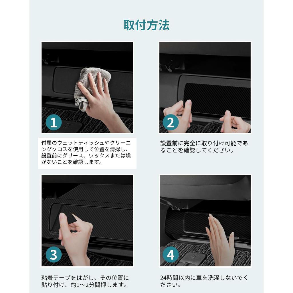 HUAHAO Alphard 40 Серия Удар Царапины и Грязь Легкий Удар Ногой 40 Vellfire Удар Ногой Боковая Подножка Alphard 40 Комплект из 2 Защит, Сиденья Второго Ряда, Предотвращение,