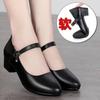 Cheongsam Shoes Women's Autumn New Mid-heel Waterproof Table Work Shoes One-word Buckle Black Professional Single Shoes Women's Leather Shoes