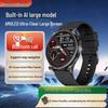Умные спортивные часы Newsmy AI NM-IS002 (Китайская версия)