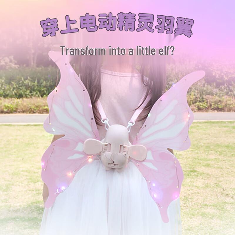 Kids' Electric Luminous Butterfly Wings