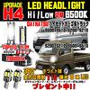 Hijet Светодиодная фара фара грузового фургона T10 8 ярких белых клиновых