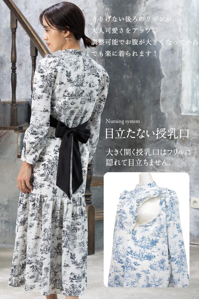 Sweet Mommy Платье для беременных русалка для кормления Высокое Платье, Женское, Одежда, Свободное, Вырез, Воланы, Платье,