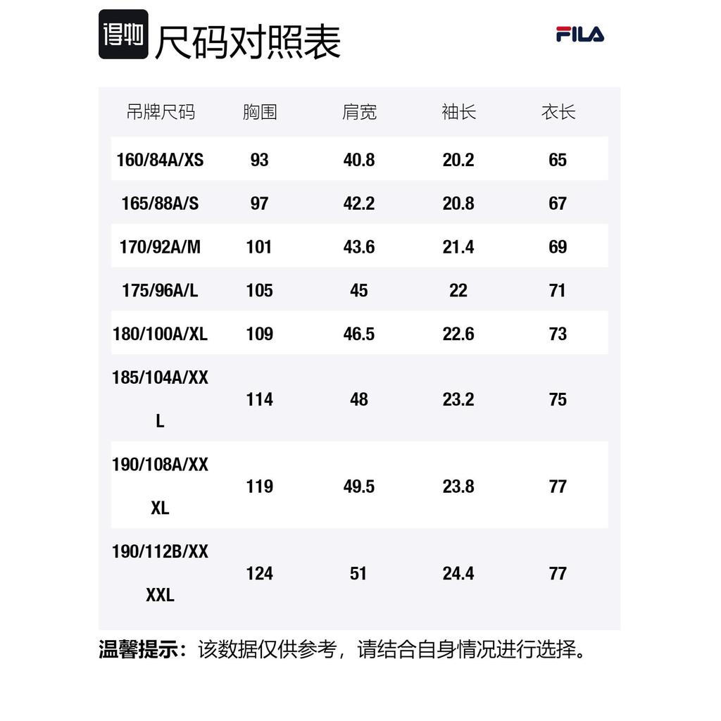 Fila Мужская футболка с принтом по всей поверхности A11M431115FZA