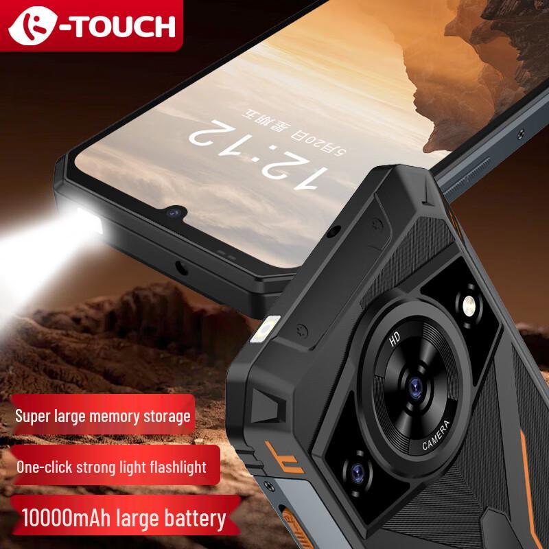 Защищенный смартфон K-Touch Dianba X5 (Китайская версия)
