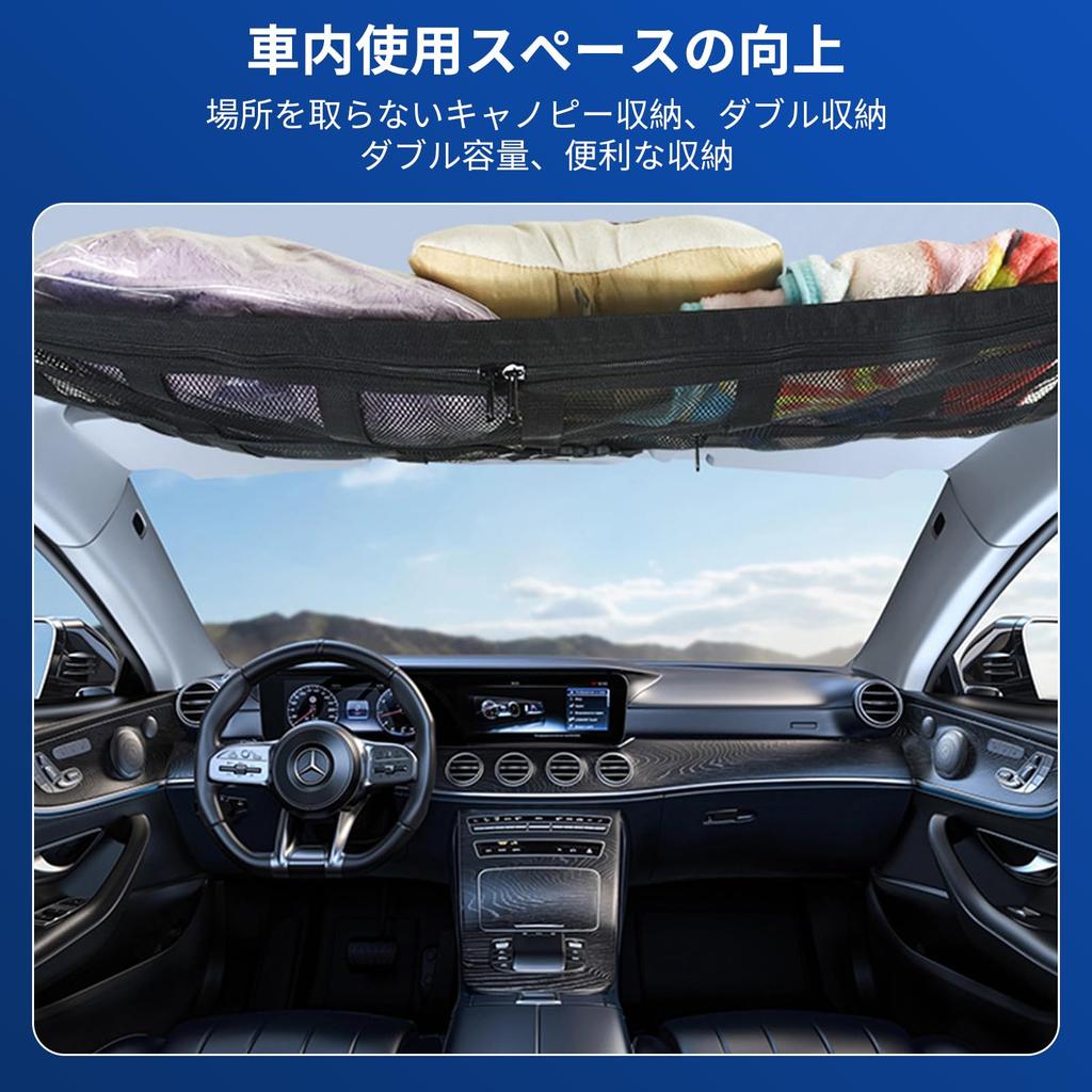 Сетка на потолок автомобиля aninako, 35,4 x 25,6 дюйма (90 х 65 см), Сетка на крышу,