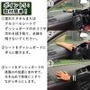 Коврик на панель KOKATO для Suzuki Jimny Sierra JB64 JB74 2018 Дизайн Защищает от и царапин Полиэстеровый коврик с логотипом Кастомизация интерьера