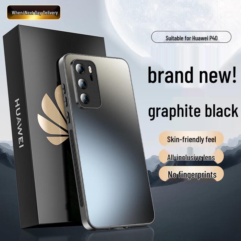 Матовый чехол для телефона Rehua AG с защитой от отпечатков пальцев для Huawei