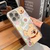 Сетчатый Чехол для Apple iPhone 16 Pro Max, Защита от падений - Дизайн с Щенком, Веселый Трансграничный Стиль.