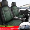 All-Season Leather Car Seat Cushions for Wuling Yangguang Two-Seater