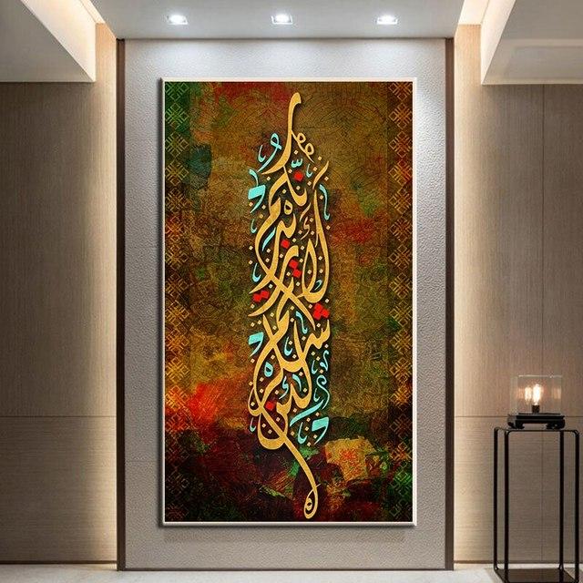 The Kaaba Golden Doors Islamic Wall Art Print Poster Arabic Calligraphy Religious Verses Quran Canvas Painting Muslim Home Decor