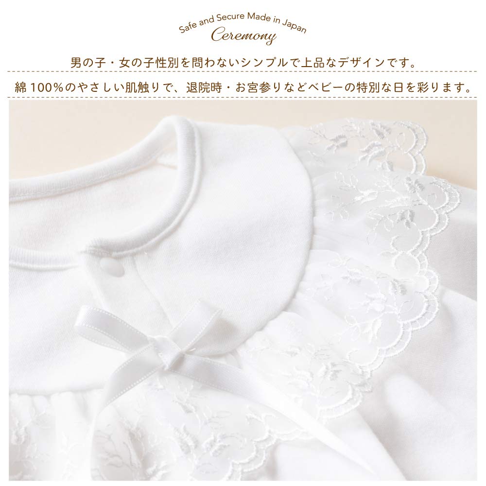 Комплект кремового платья для церемонии из органзы и кружева и для новорожденных, подходит для всех, сделан в размерах 3 предмета (Двустороннее платье по всей поверхности, шляпа, афган)