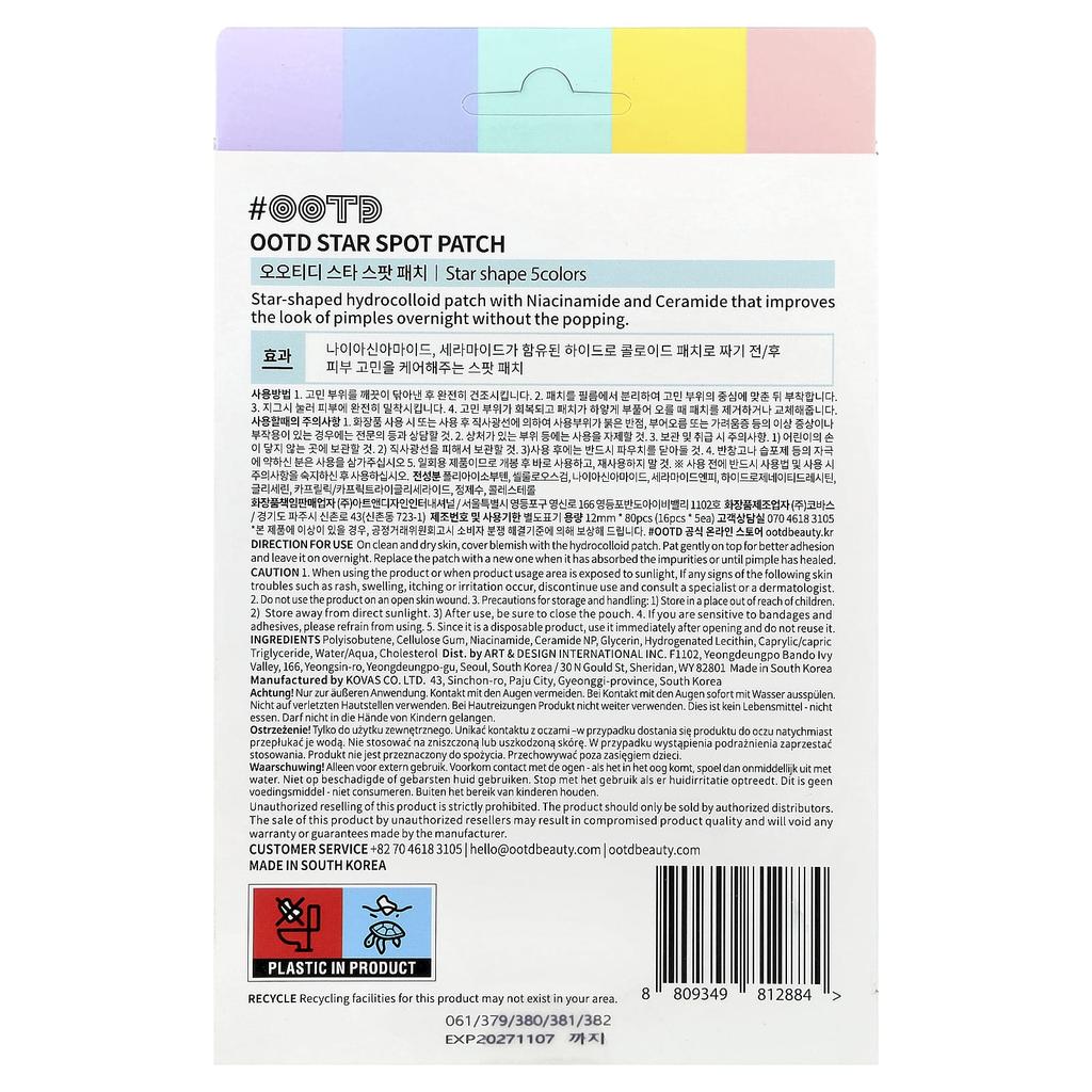 OOTD Star Spot Patch, Hydrocolloid Acne Care, 80 Patches