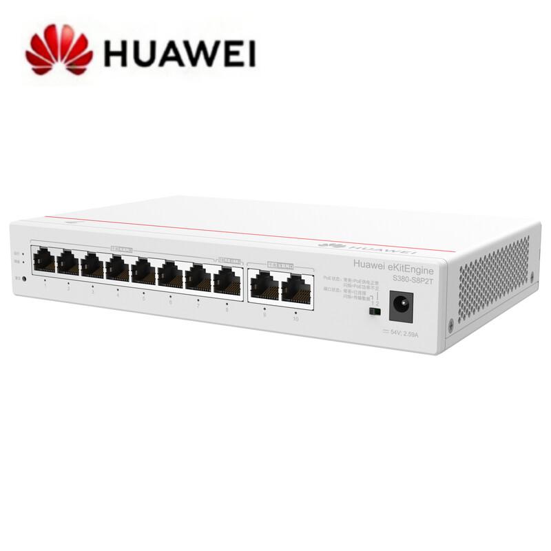HUAWEI S380-S8P2T Enterprise 10-Port Integrated Switch (CN version)