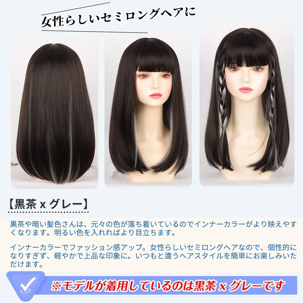 Парик AISIQUEENS, черный, средний, внутренний цвет, серый, полный парик, натуральный, модный, стильный, повседневный, парик для косплея, прямой, с сеткой, полудлинный, женский