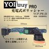 YOIbuy PRO Cordless 125mm Random Double Infinitely Variable Speed Brushless High Powerful Polishing Switch Lock Includes Storage Makita 18V Body Only