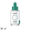 BEPLAIN CICAFUL AMPOULE 30ml