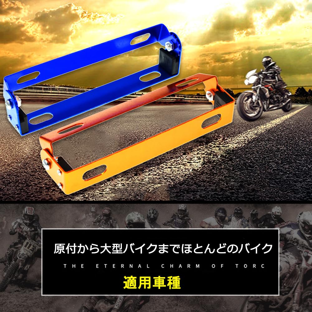 Motorcycle License Plate Motorcycle License Plate Bar Plate Bracket Stainless Steel Easy Installation Universal