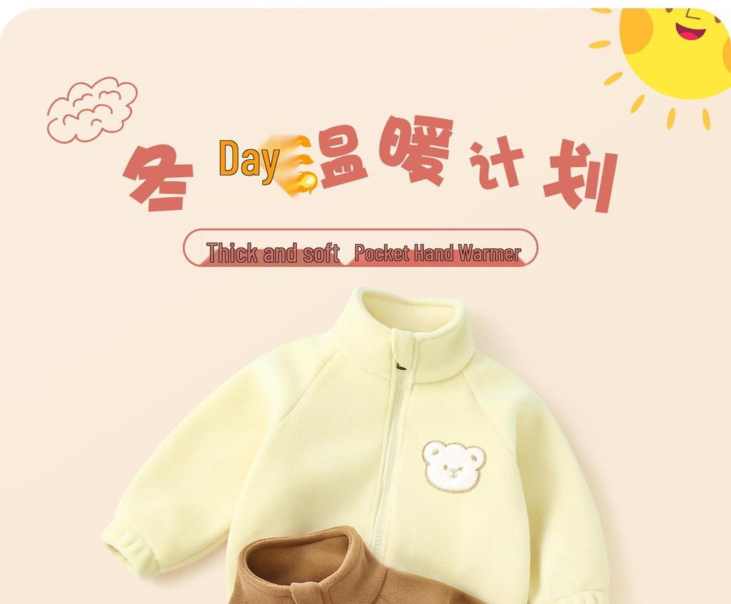 Детская флисовая куртка Jingqi – Уютная весенне-осенняя одежда для мальчиков и девочек