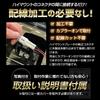 LED Brake Flashing Kit for Late Model Hilux Vehicle Inspection Rear Flashing Pumping Brake Lights YOURS. High-Mount (with Switch) - Compliant.