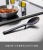 Yamazaki Jitsugyo Silicone Cooking Spoon Black W7 X D3 X H26cm Tower with Measuring Memory Heat Resistant 4273 Approx.