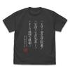 Cospa Dungeon Meal Senshi Three Articles of Victory SUMI L Size [Official] T-shirt