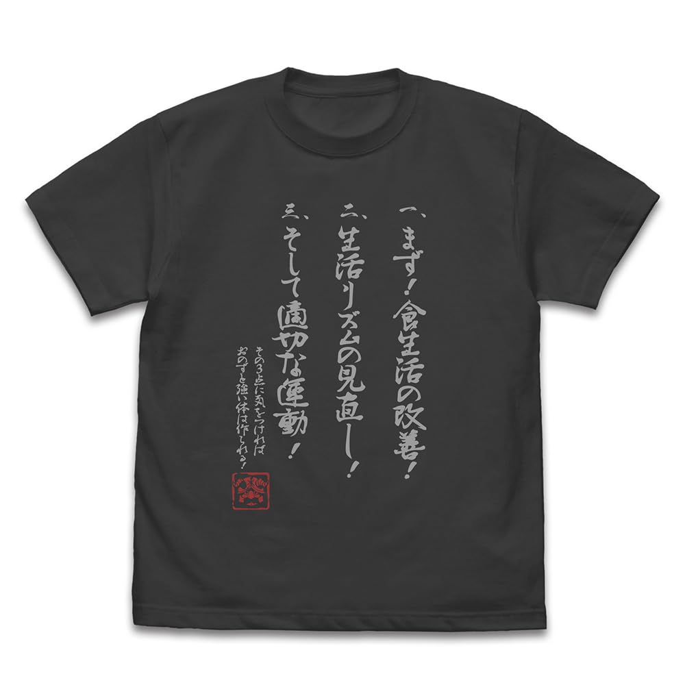 Cospa Dungeon Meal Senshi Three Articles of Victory SUMI L Size [Official] T-shirt