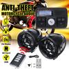 Motorcycle Waterproof Audio Anti-theft Alarm Stereo Sound Speaker FM Radio MP3 Player Music Amplifier Remote Control