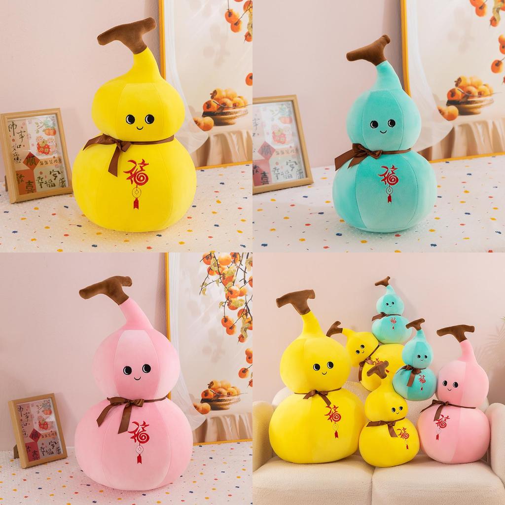 Gourd Plush Doll With Embroidery Design And Bow Decor For Home Enthusiasts Gift
