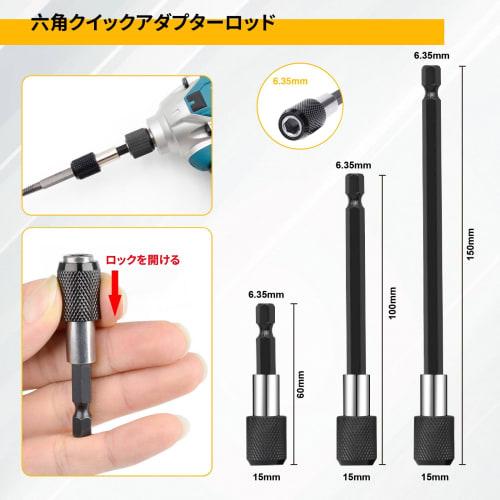 FiLwW 38-Piece Flexible Shaft Set with 105 Angle Drill, Bit Holder, Bend Extension Drill, Driver Bit Kit, Hex Socket Adapter, and Universal Socket Wr