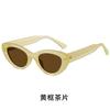 Vintage Cat Eye Sunglasses Spice Girls Wind Sunscreen Sunglasses Premium Sense Glasses 9070 Handle