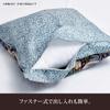 Подушка Nishikawa Morris Gallery На молнии Сделано в PG44350637 Чехол, 45x45см, Стирка, 100% Хлопок, Дизайн "Похититель клубники", Застежка, Двусторонний,