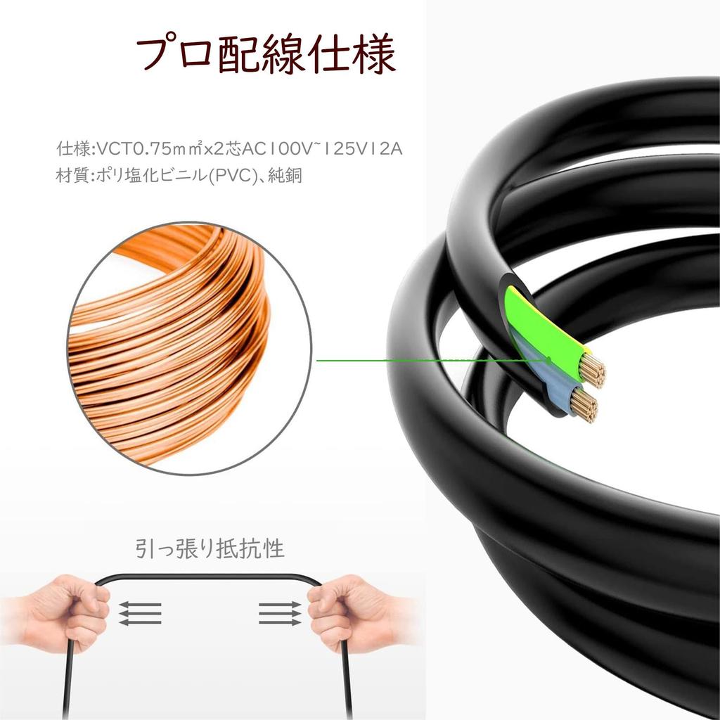 3-Way Power Extension Cord, Rainproof and Waterproof, for LED Lighting, Outdoor Use, PSE Certified, with Rainproof Cap, 3-Outlet, Rainproof and