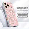 Серый чехол с леопардовым принтом для iPhone 17 Pro Max Магнитный для Magsafe Гибридная тонкая матовая крышка для iPhone 16 15 14 13 Pro Max