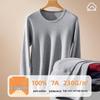Мужской термокомплект из 100% хлопка с высоким воротником: Антибактериальный комплект (верх и низ), Большие размеры