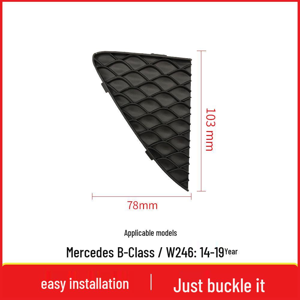Накладка решетки буксировочного крюка переднего бампера Mercedes B-Class W246 2468852422