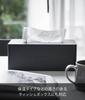 Yamazaki Jitsugyo 4002 Magnetic Tissue Case Black W26 x D13 x H10cm Tower Moisturizing Tissue Kitchen Paper Compatible with Paper Boxes up to Height