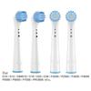 4 шт. сменные насадки для электрической зубной щетки Oral-B Universal Fit Advance Power/Pro Health Vitality Precision Clean